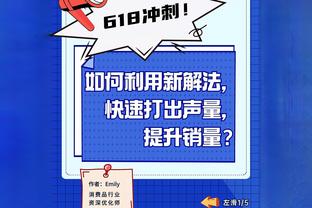 莫里森：萨利巴和赖斯一样出色，若他受伤枪手会陷入困境